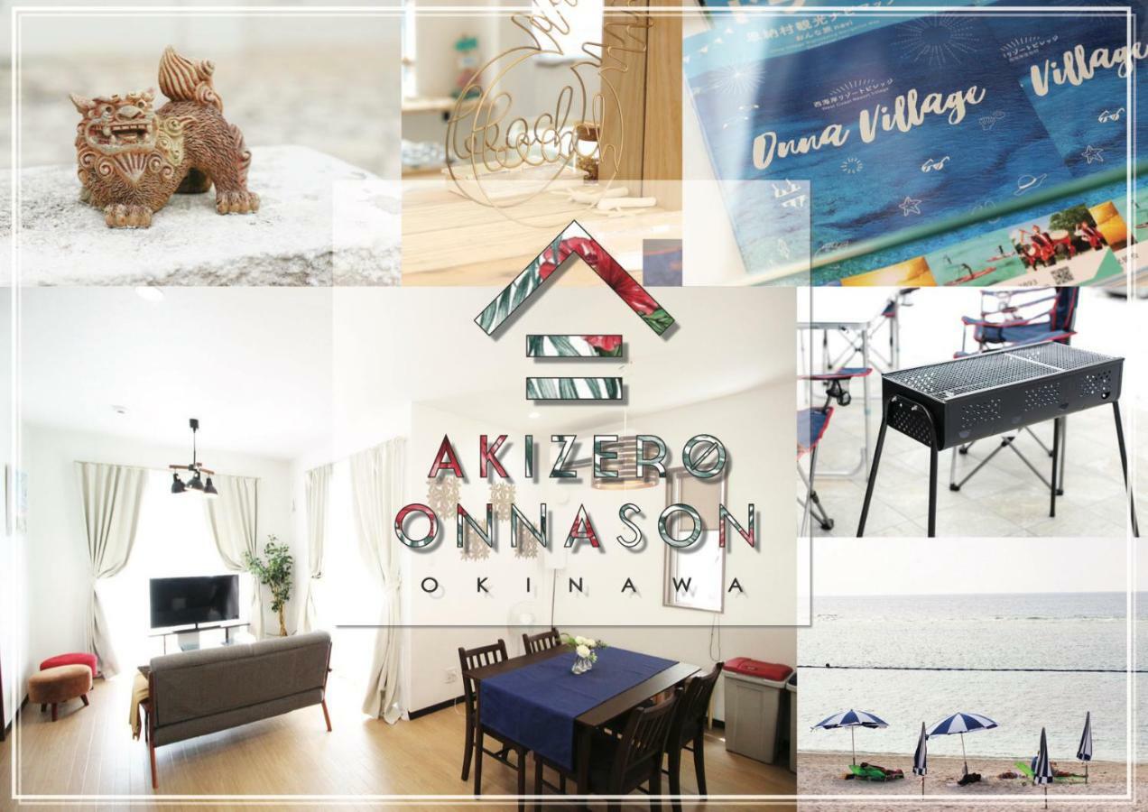 Akizero Onnason Villa Екстериор снимка